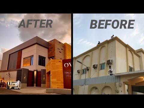 عمل جديد لـ ترميم وتشطيبات عامة